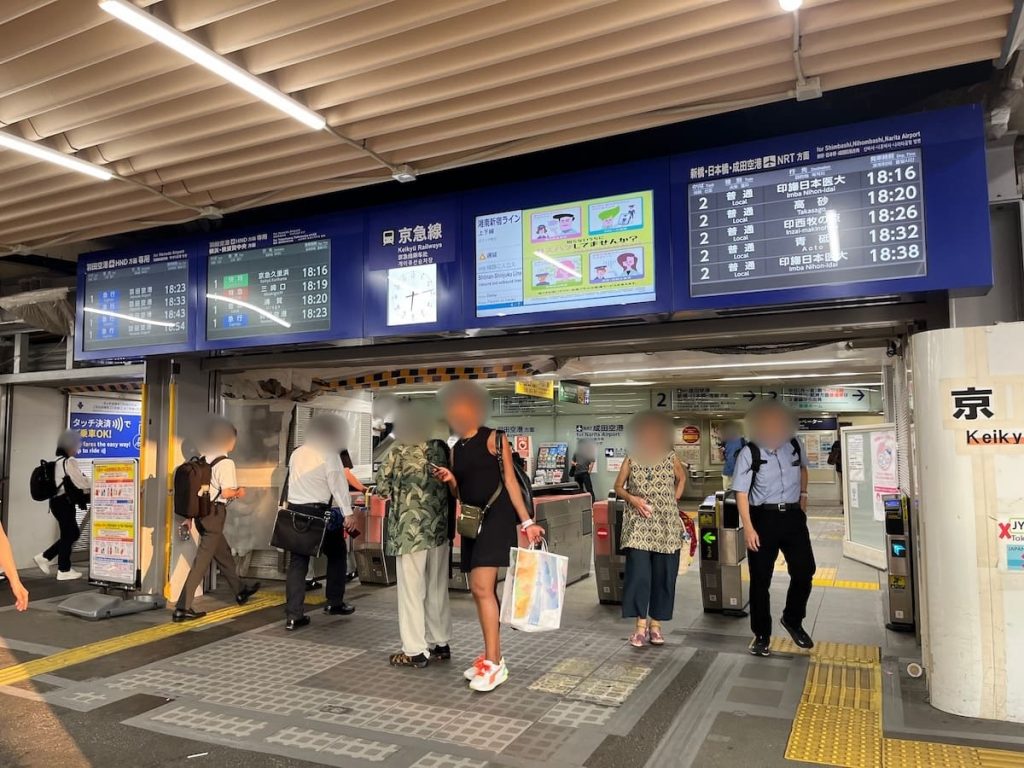 京浜急行品川駅