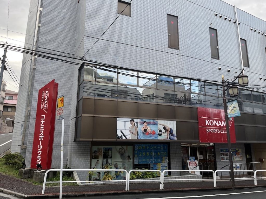 コナミスポーツクラブ 成増