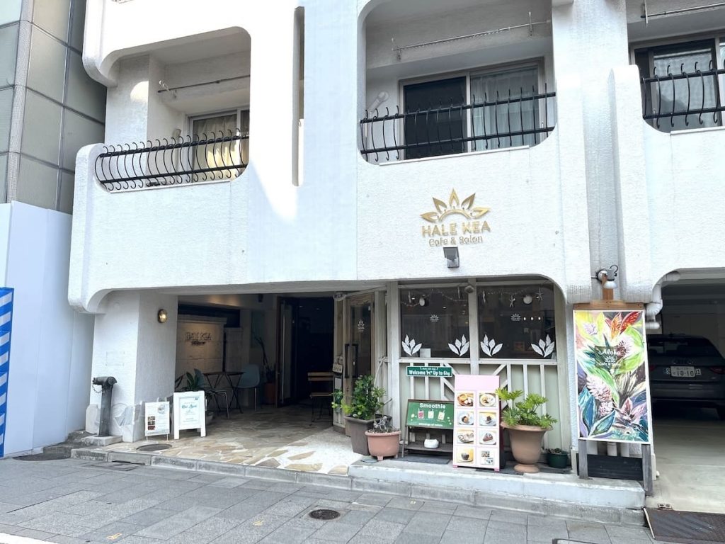 ハレケアcafe&salon
