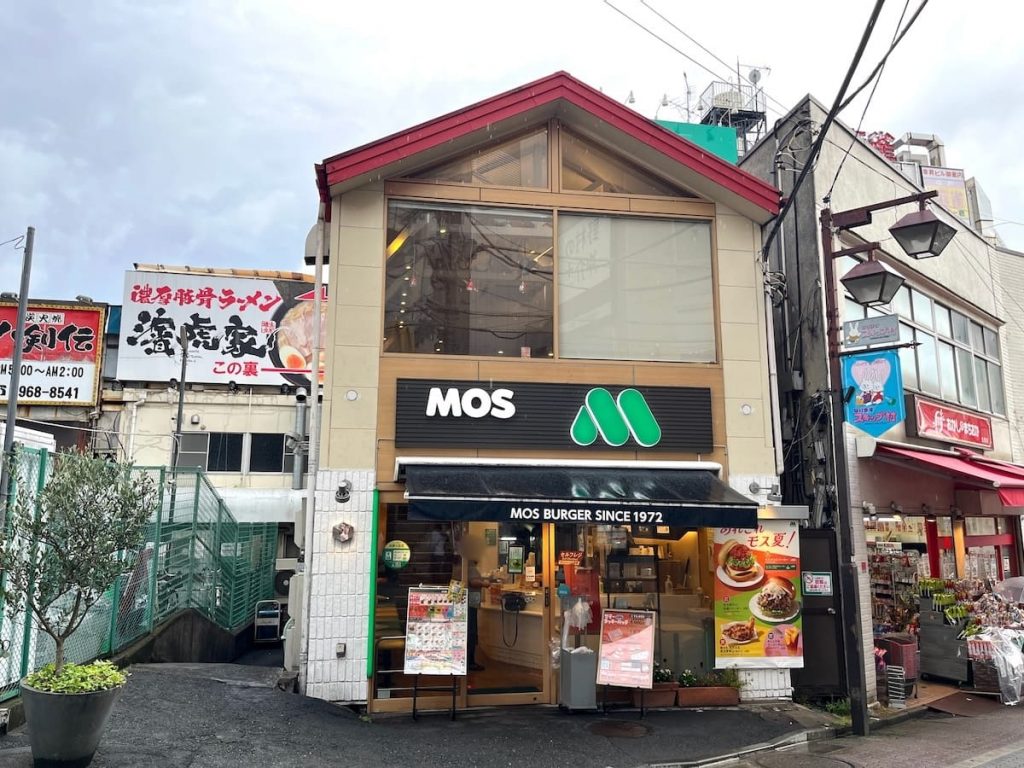 モスバーガー