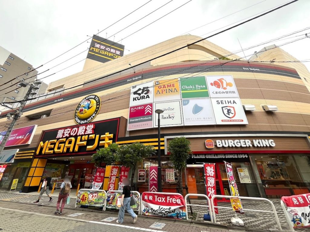 MEGAドン・キホーテ成増店