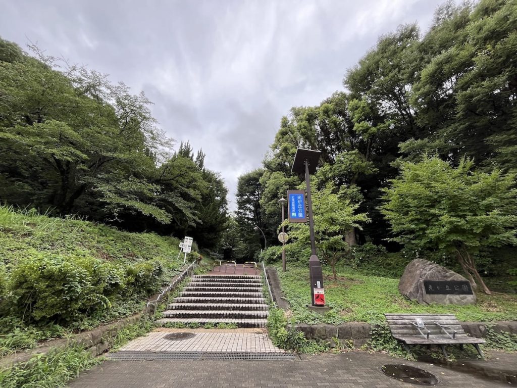 光が丘公園