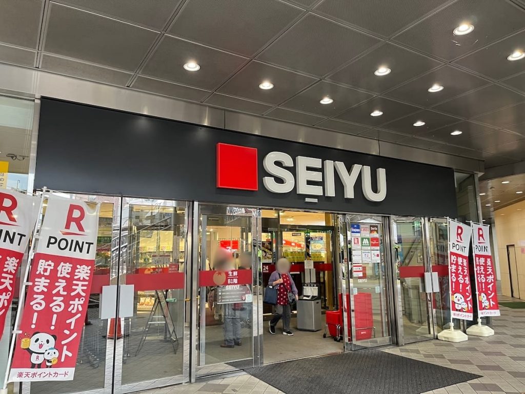 西友 成増店