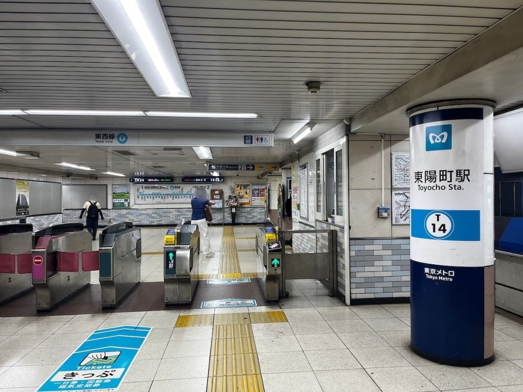 東陽町駅 改札口