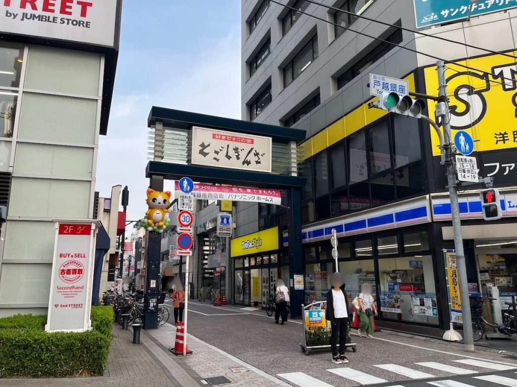 戸越銀座商店街