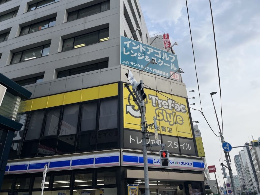 サンクチュアリ 戸越銀座店