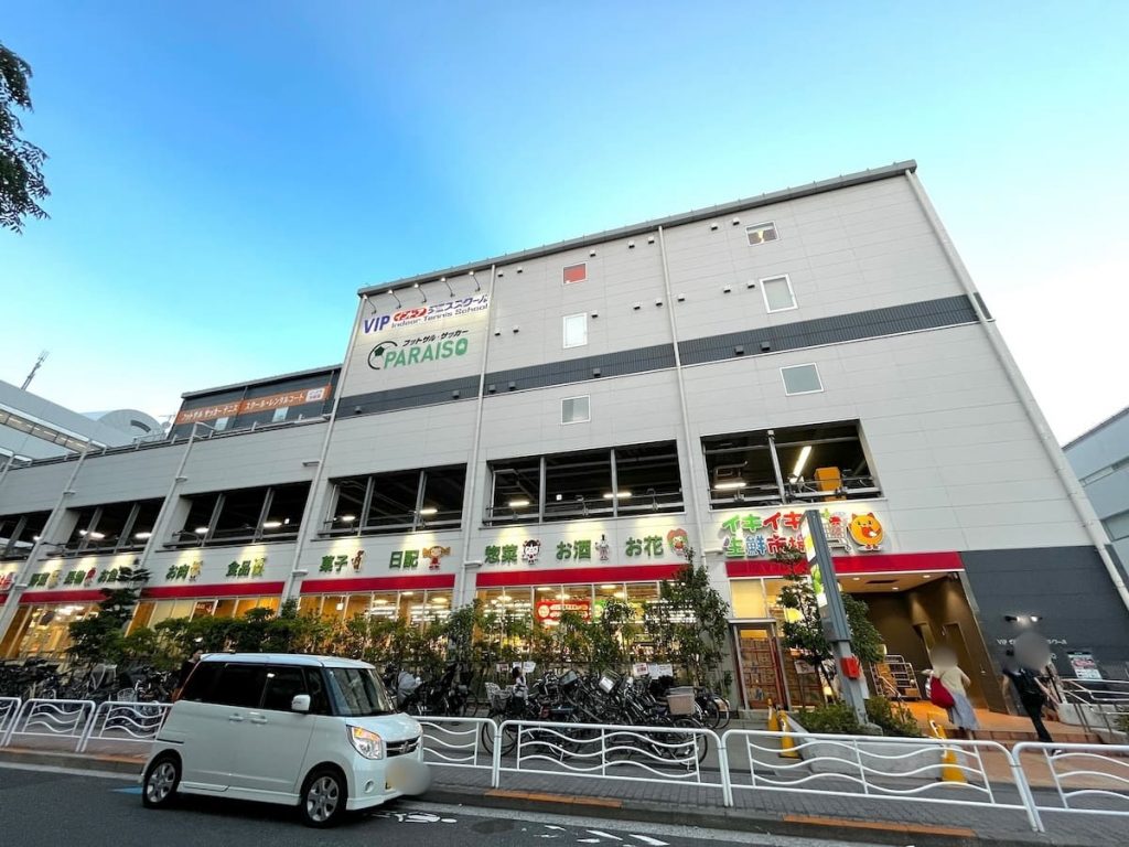 イキイキ生鮮市場 東陽町店