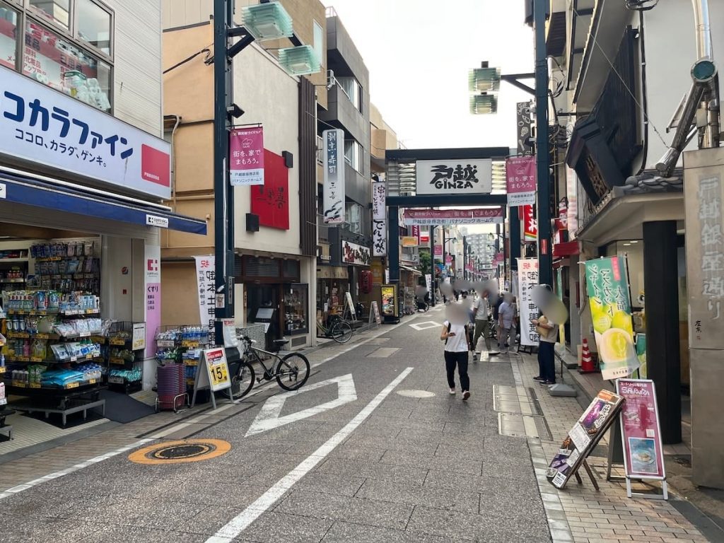 戸越銀座駅 西側の街並み