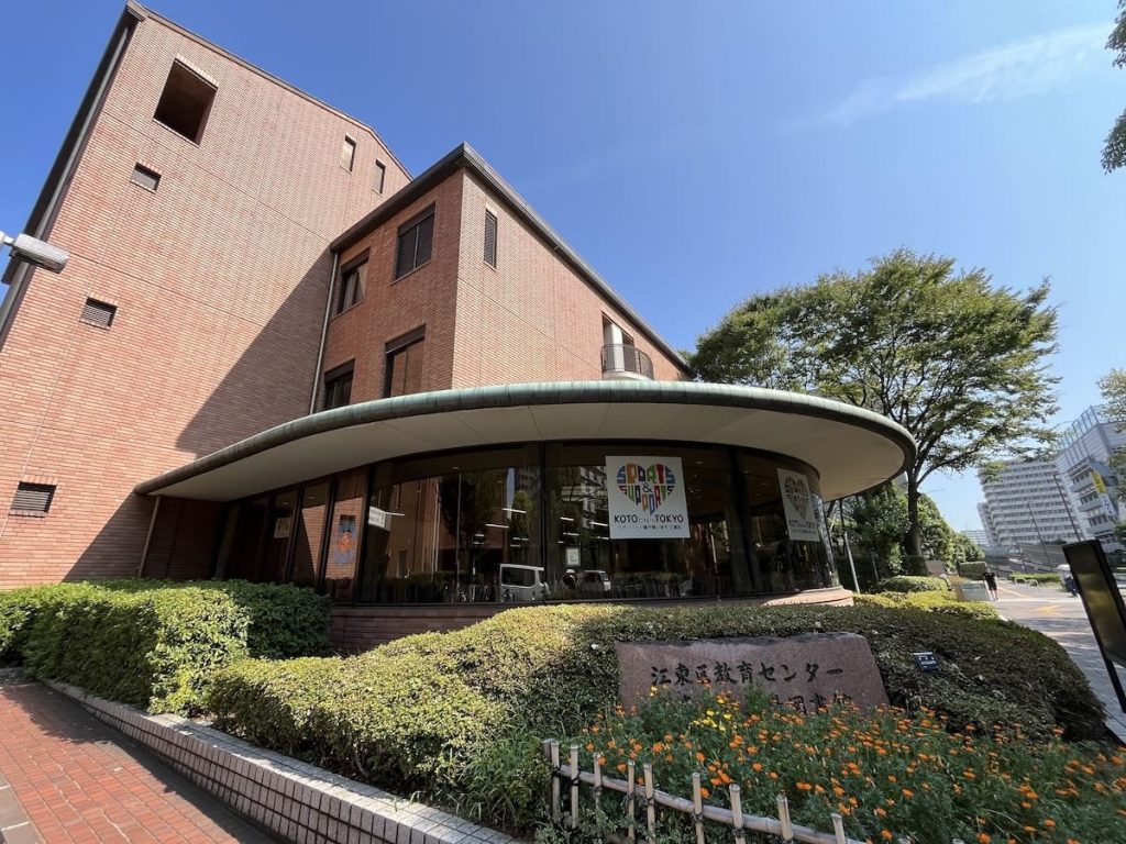 江東区立東陽図書館