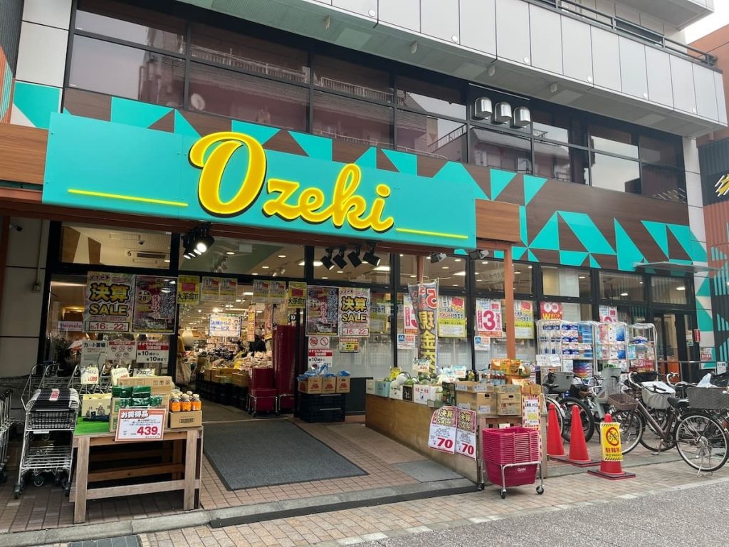 オオゼキ戸越銀座店