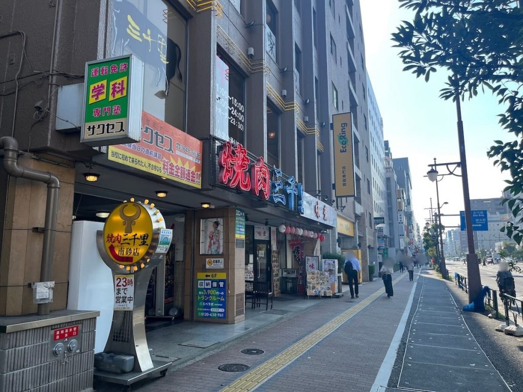永代通りの店舗