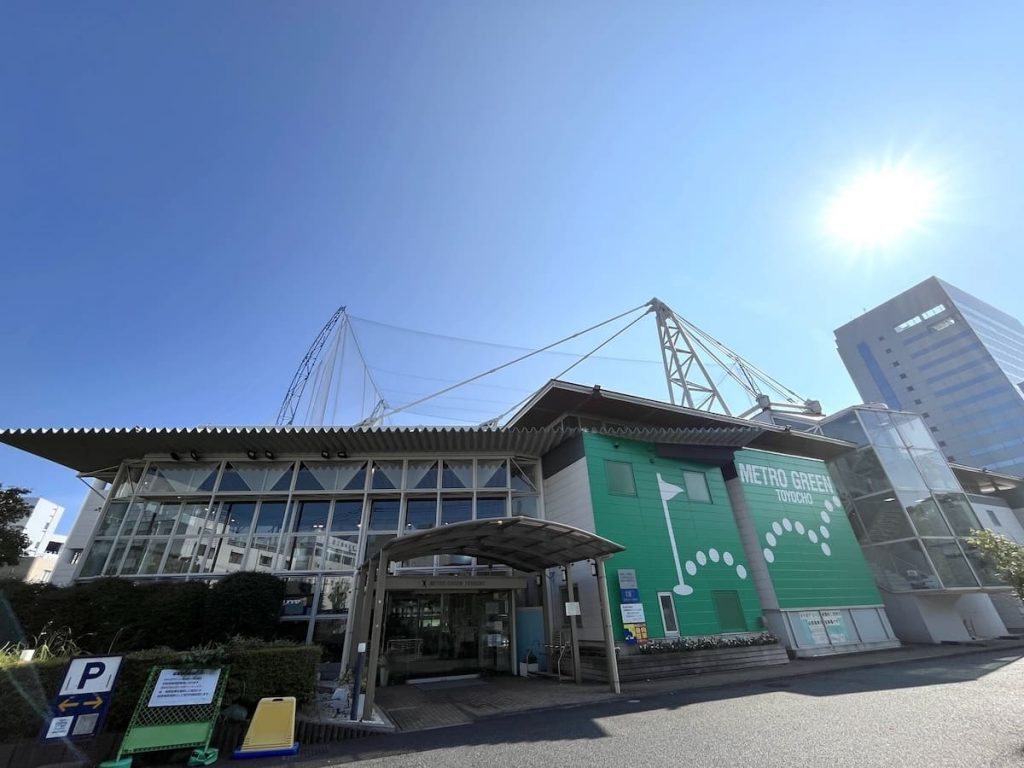 メトログリーン東陽町