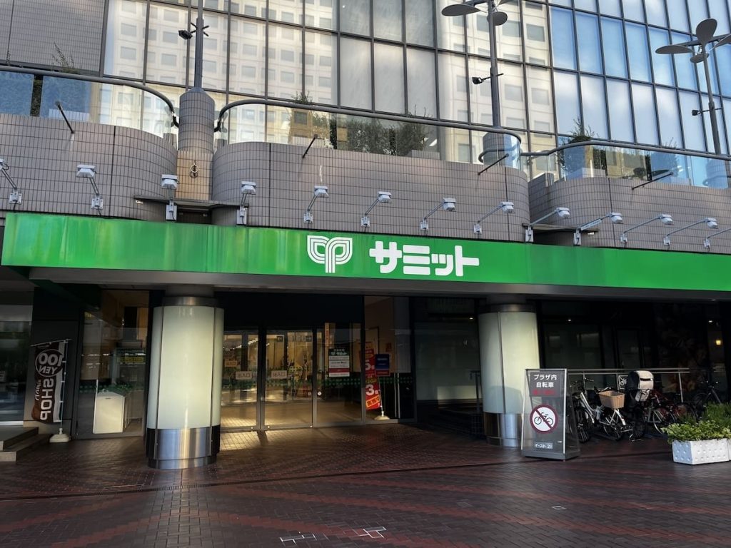 サミットストア イースト21店