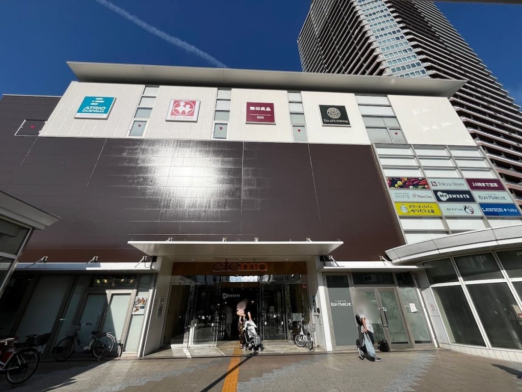 etomo(エトモ)武蔵小山