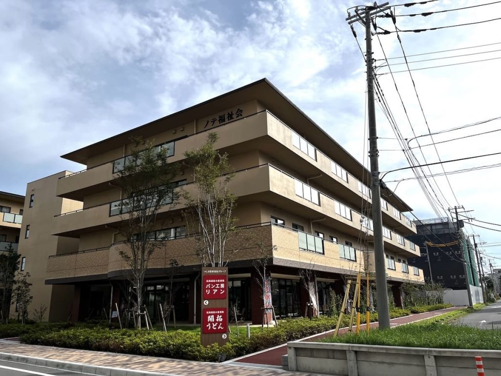 特別養護老人ホーム ノテ南船橋