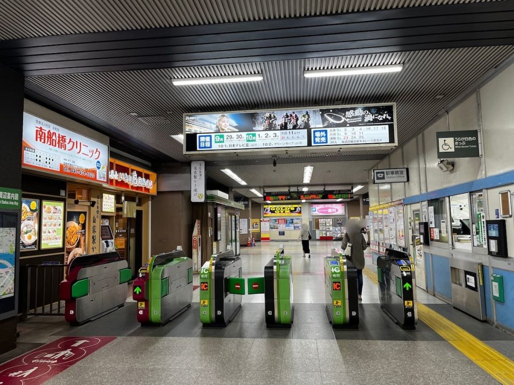 南船橋駅 改札