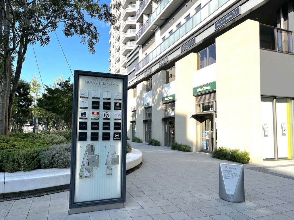 シティタワー武蔵小山