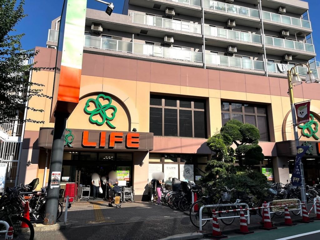 ライフ武蔵小山店