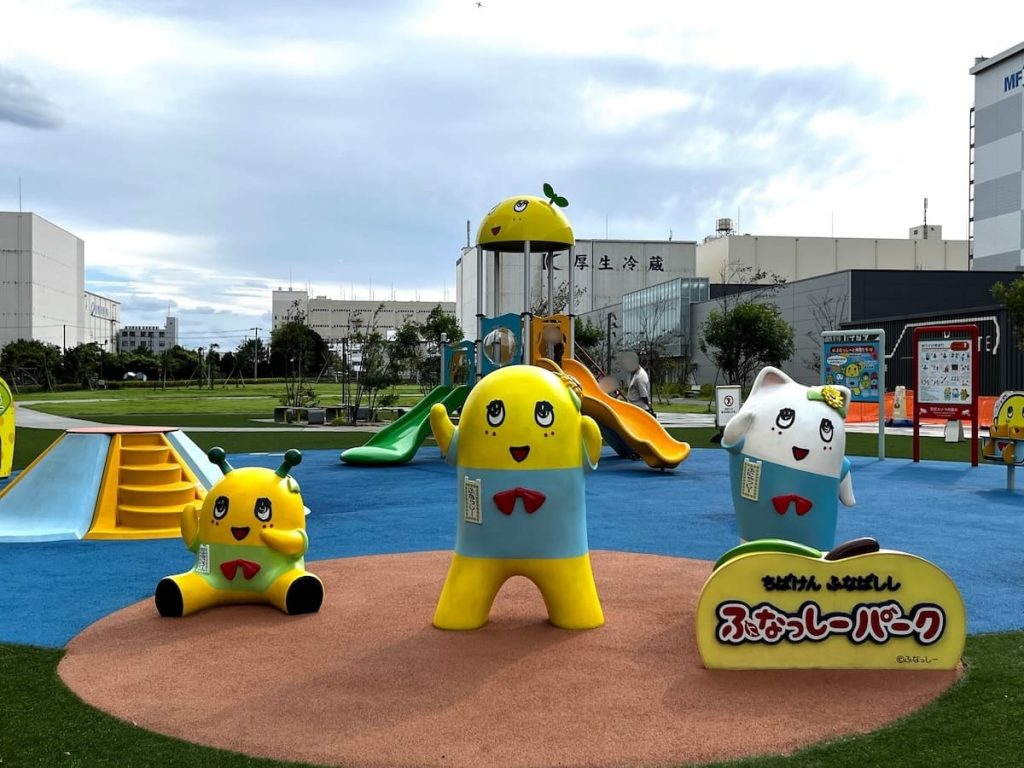 ふなっしーパーク