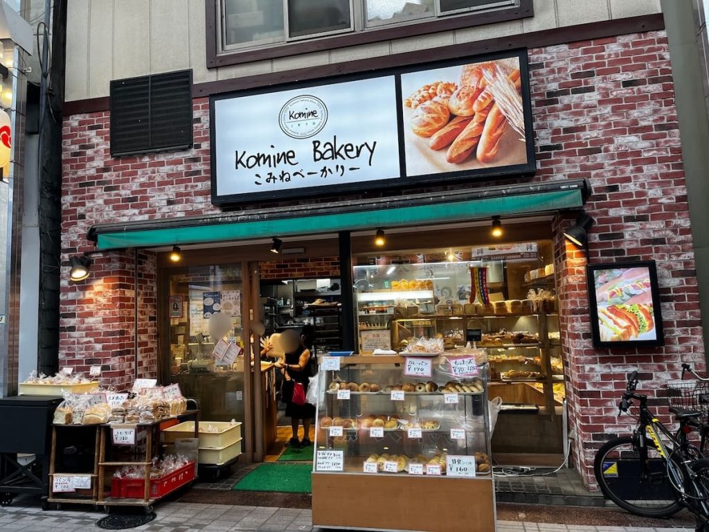 こみねべーかりー