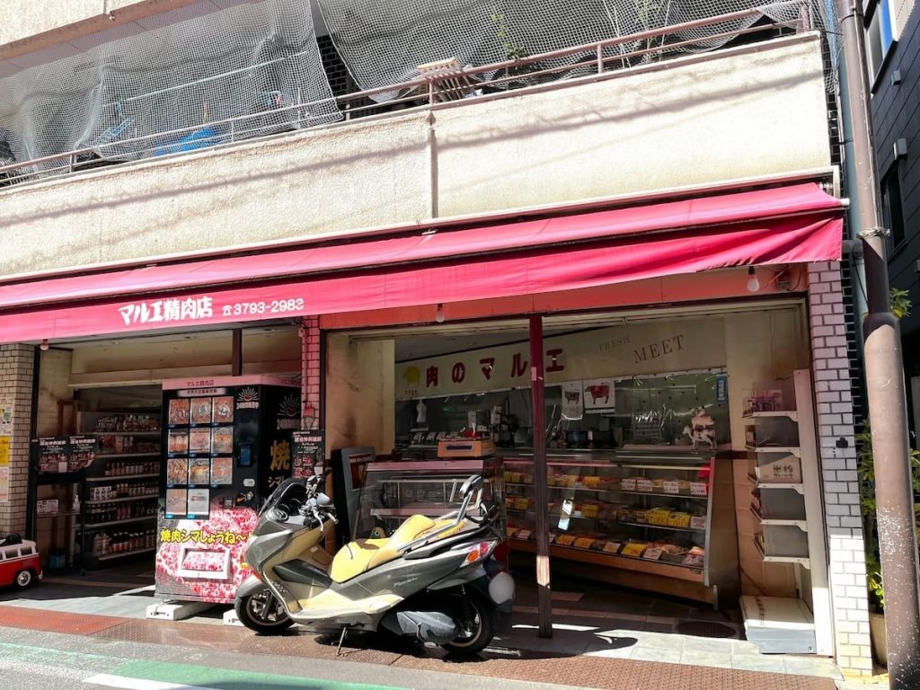 マルエ精肉店