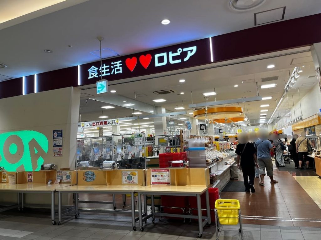 ■ロピア ららぽーとTOKYO-BAY店