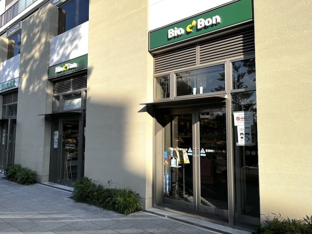 ビオセボン(Bio c' Bon)武蔵小山店