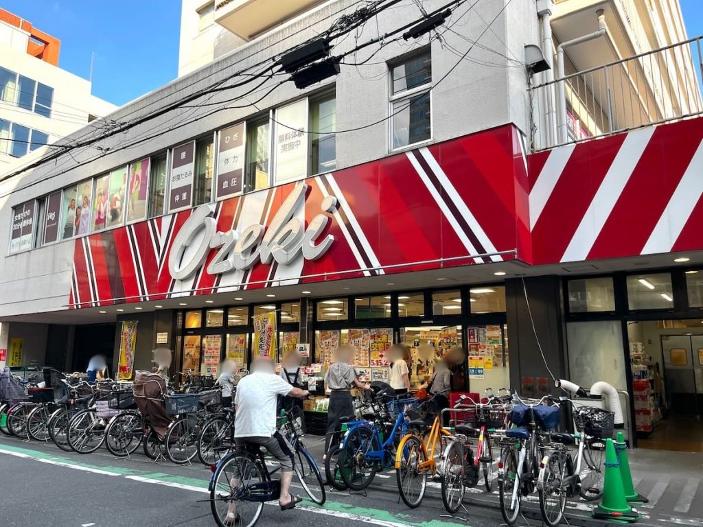 オオゼキ 武蔵小山店