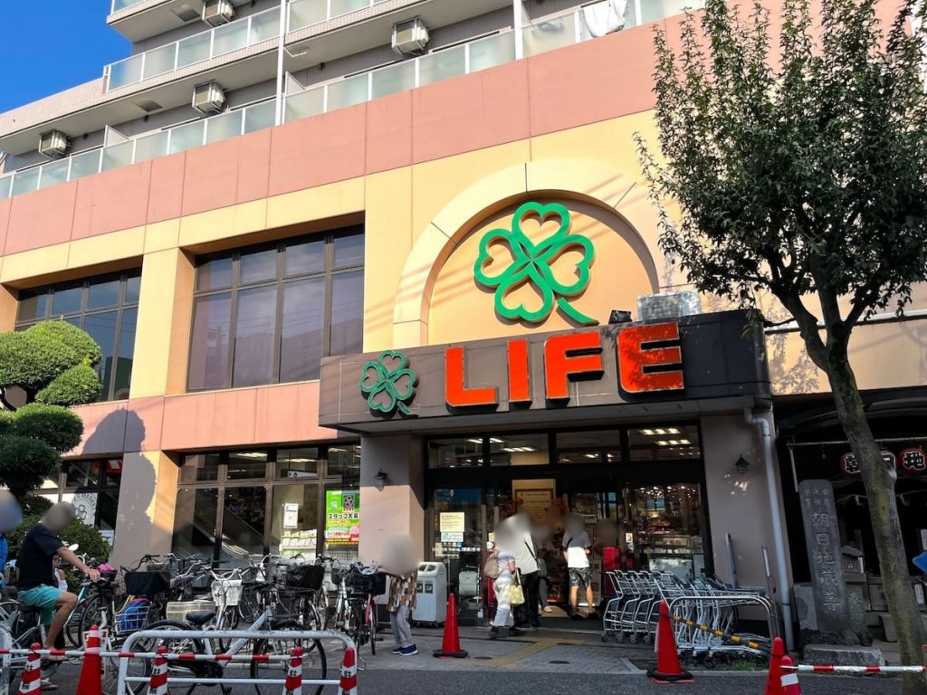 ライフ 武蔵小山店