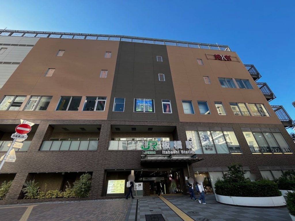 板橋周辺の街並みを現地調査！再開発情報とおすすめスポットをご紹介