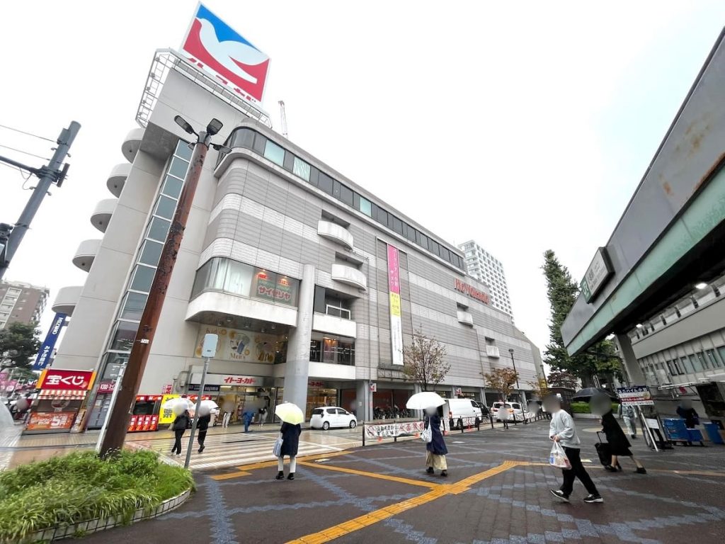 イトーヨーカドー小岩店