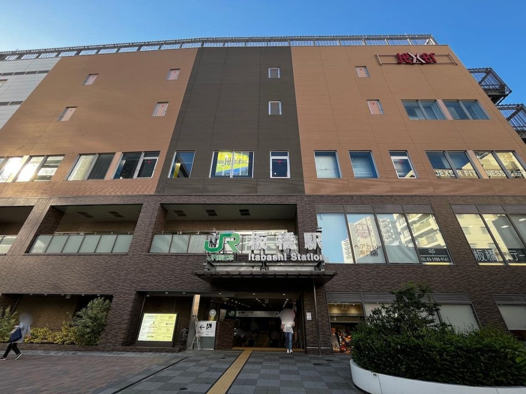 板橋駅 東口側の街並み