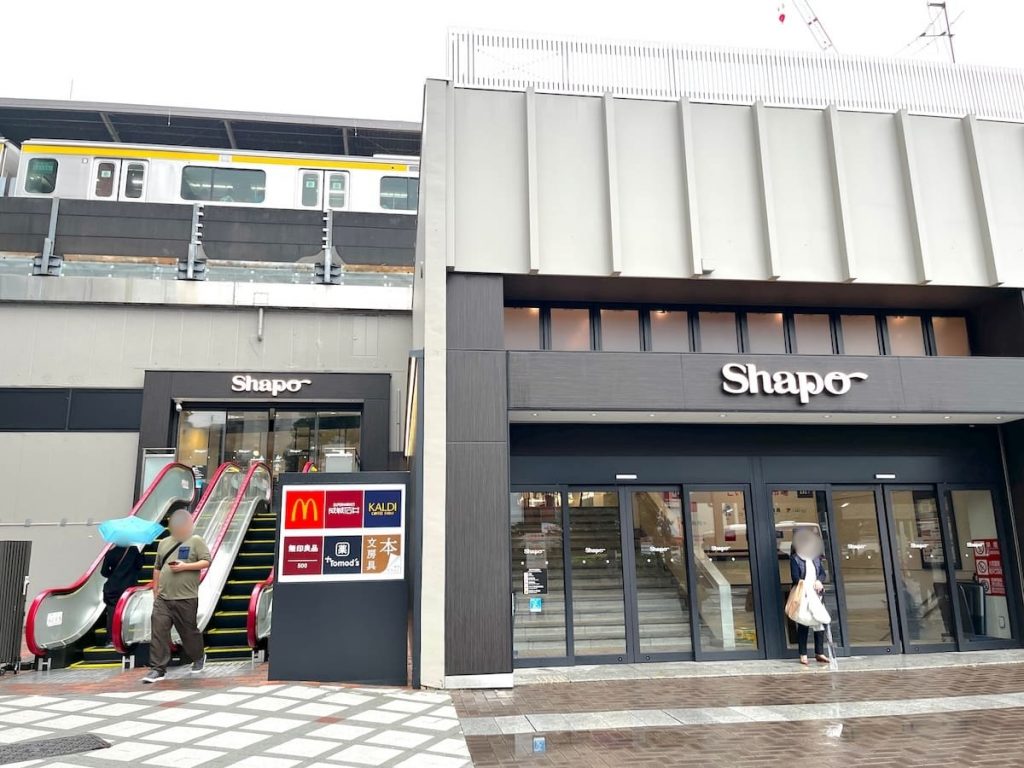 駅直結商業施設「シャポー小岩」