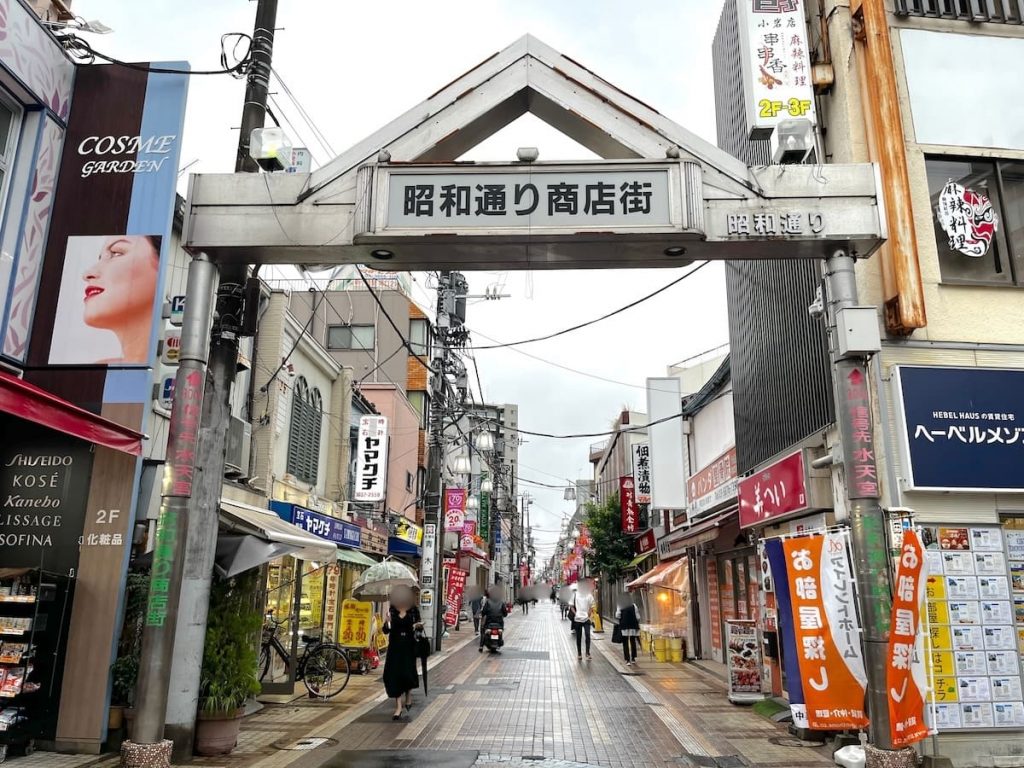 昭和通り商店街