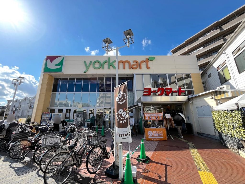 ヨークマート 下板橋店