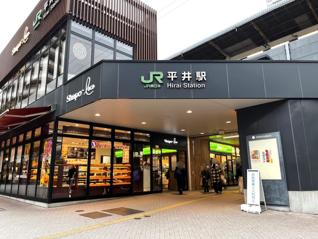 平井周辺の街並みを現地調査！再開発情報とおすすめスポットをご紹介