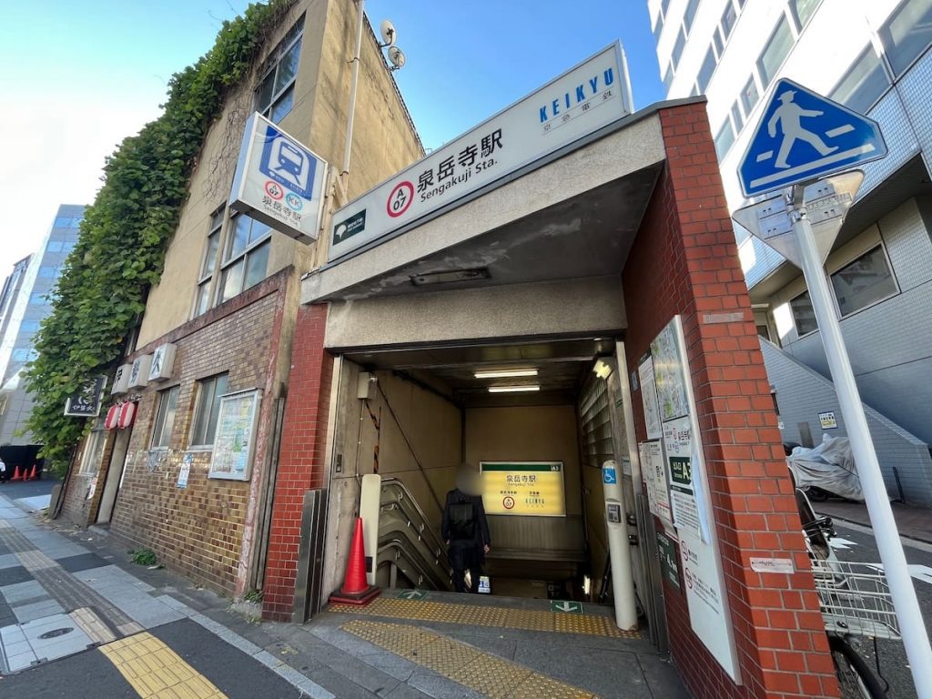 泉岳寺駅ってどこにあるの?