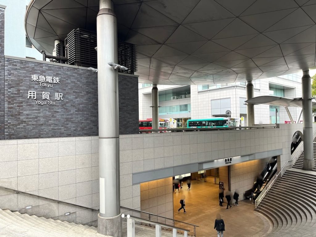 用賀駅ってどこにあるの？