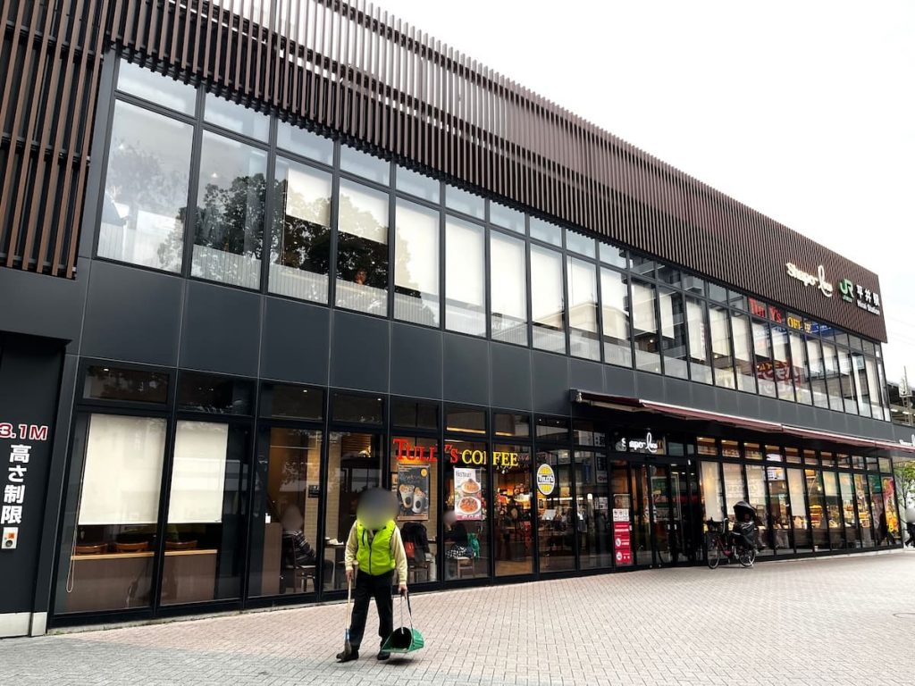 シャポーロコ平井