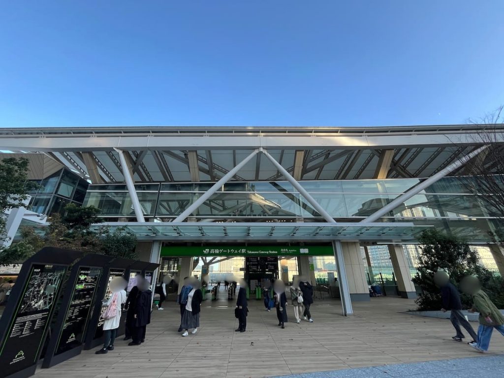 高輪ゲートウェイ駅