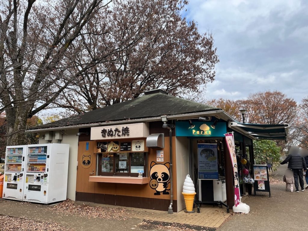 パークス砧美術館前店
