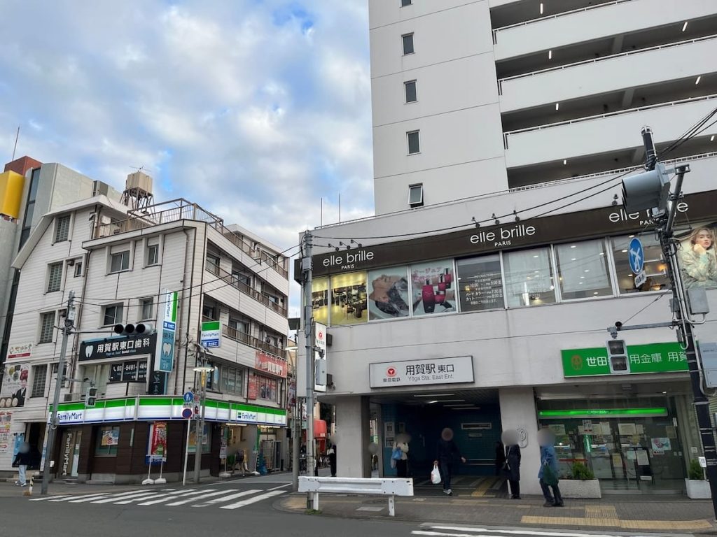 用賀駅　南側の街並み