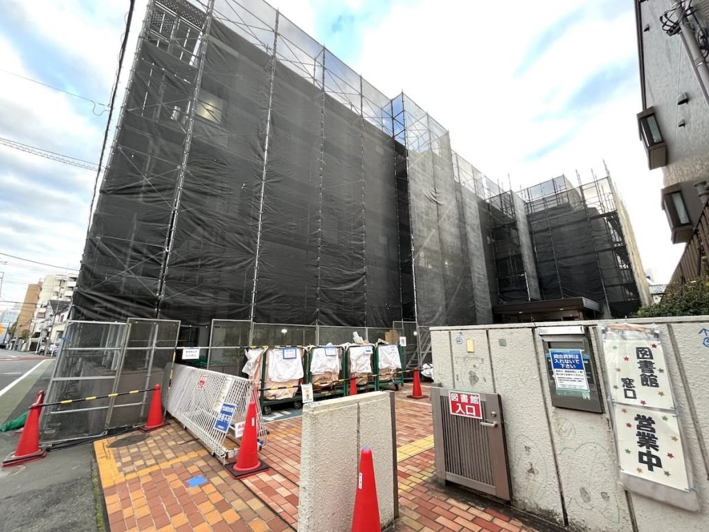 世田谷区立玉川台区民センター