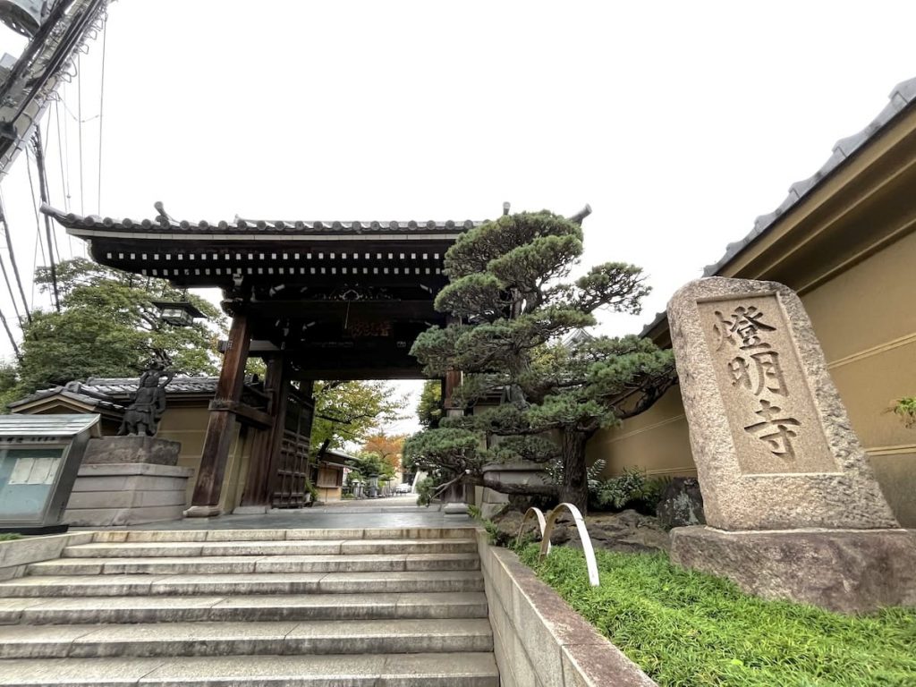 平井聖天（燈明寺）