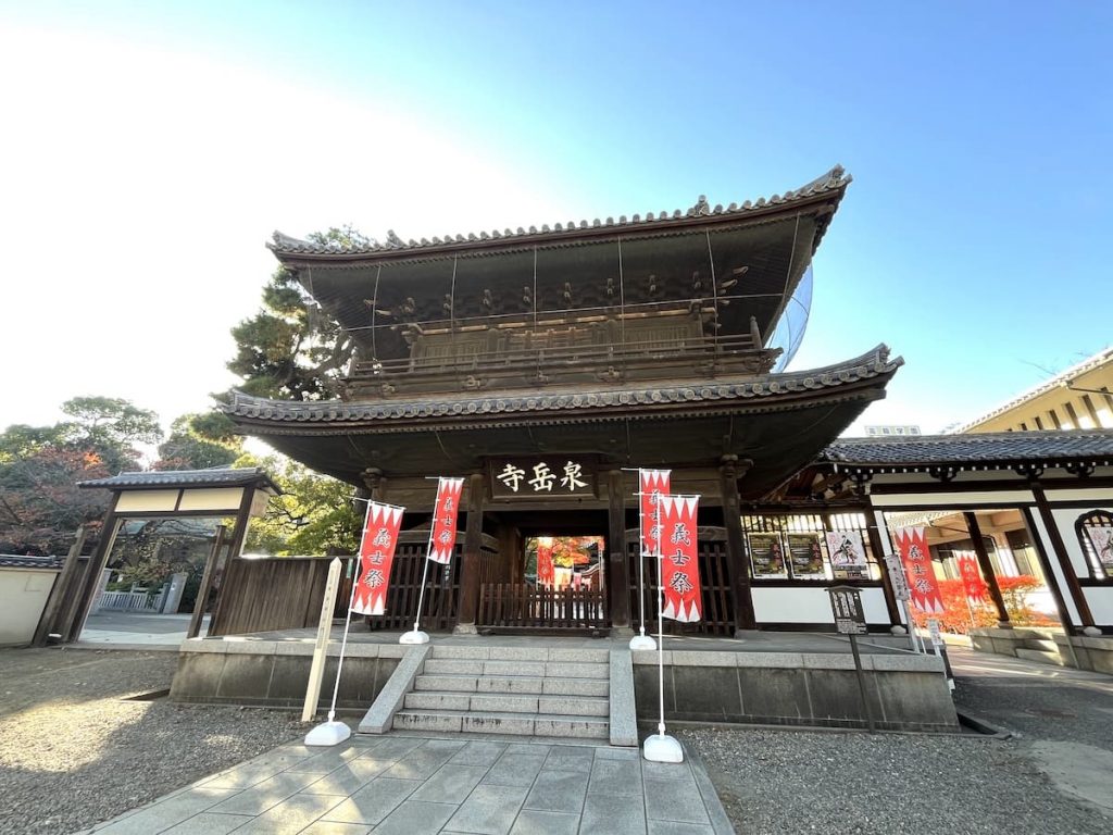 泉岳寺