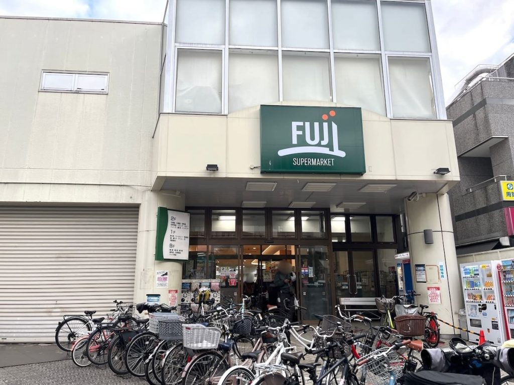 FUJI 用賀店