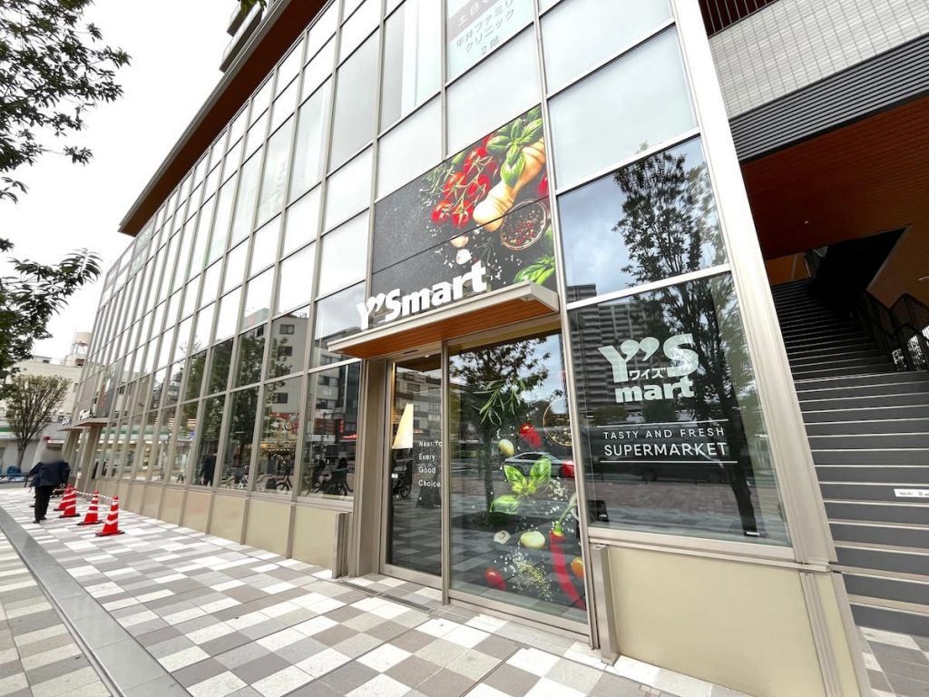 ワイズマート平井店