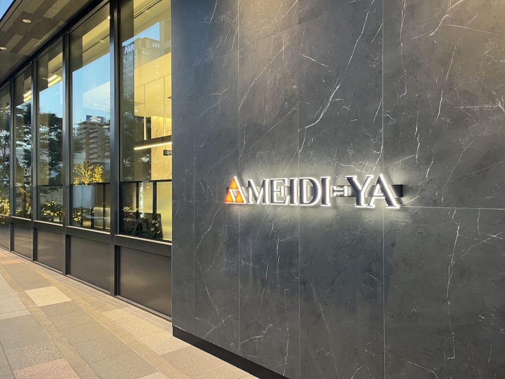 明治屋高輪ストアー