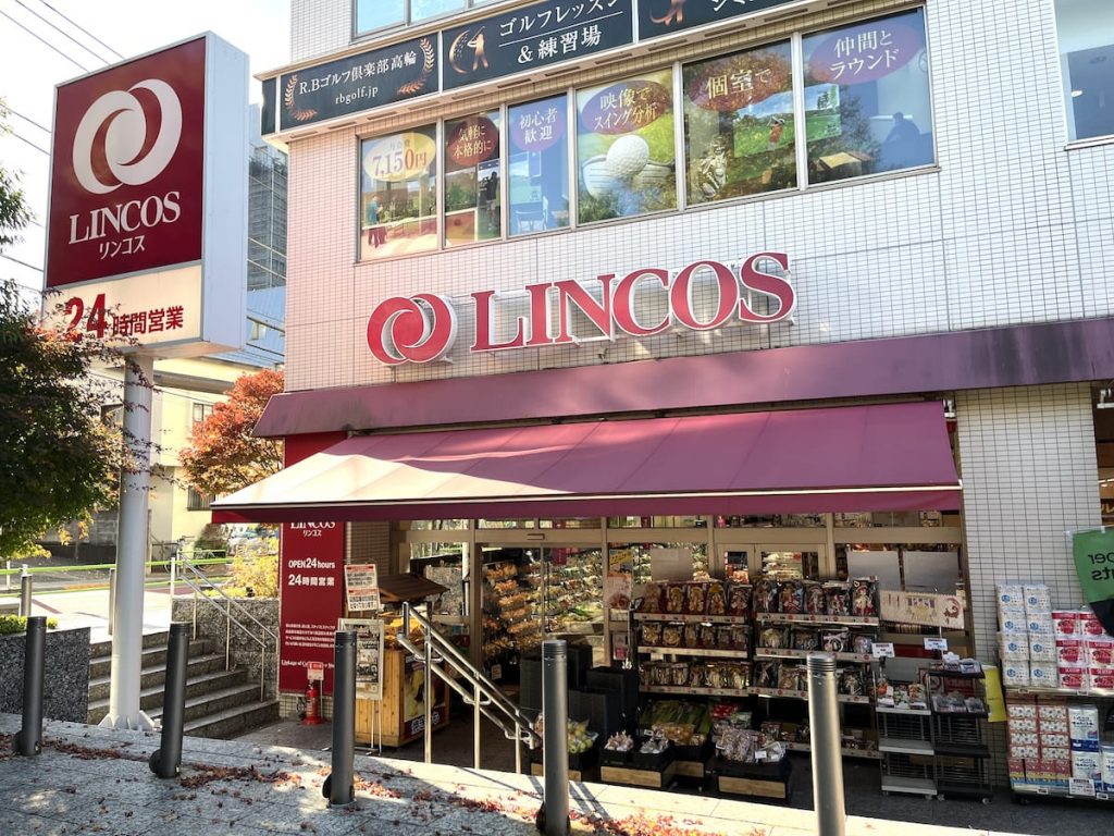 リンコス 高輪店