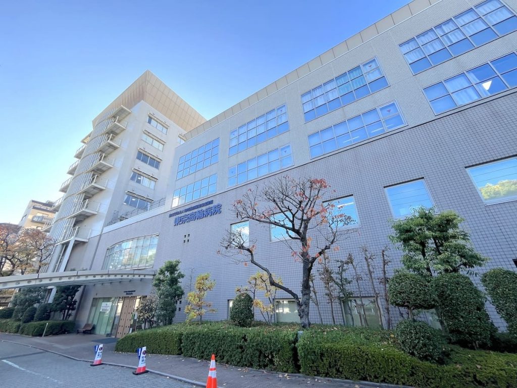 JCHO 東京高輪病院